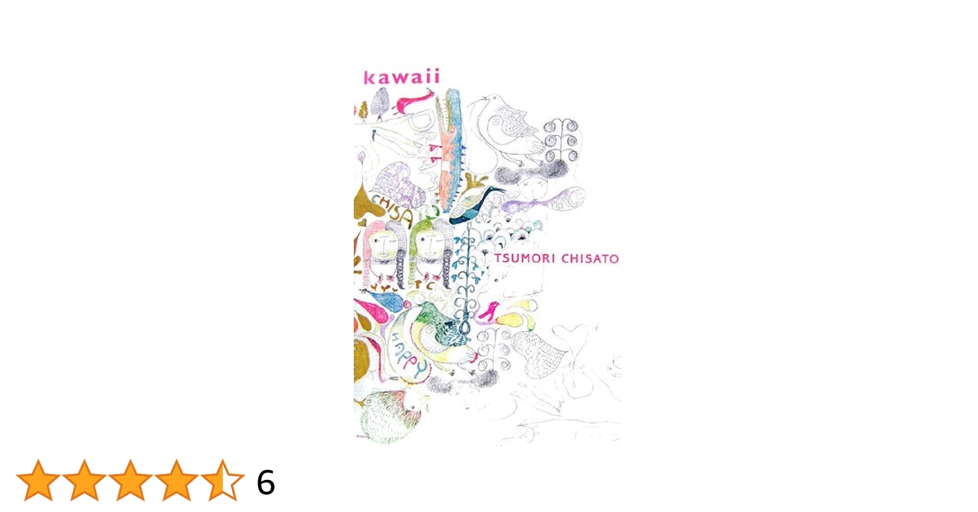 TSUMORI CHISATO  テキスタイル画集 kawaii Amazon.com: Kawaii Limited Edition Art Book Inported