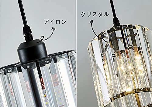 Kiven 3個入り ペンダントライト リモコン付き 調光調色 ダクトレール式 長さ調節可 コード収納コップ付き インテリア照明 北欧 ペンダントランプ おしゃれ インテリア用 照明器具 天井照明 吊り下げ ライト E26 ダクトレール式ライト 黒いシェード キラキラ [4]