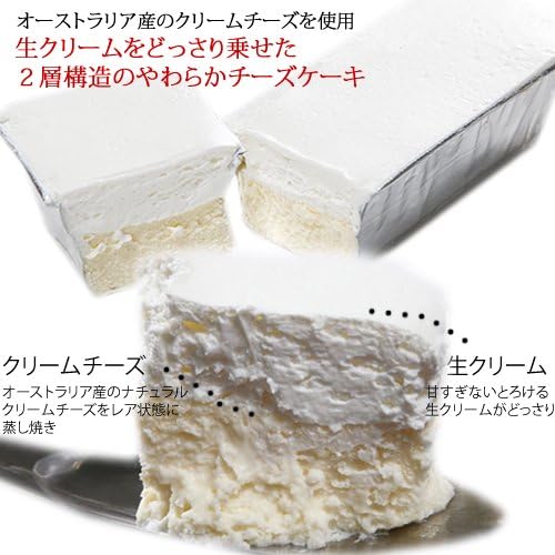Amazon アマリアチーズプレーンとアマリア生ショコラセット 食べ比べ スイーツ ギフト チーズケーキ Amaria アマリア ケーキ 洋菓子 通販