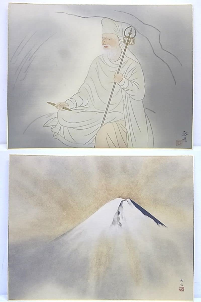 Amazon.co.jp: e8564 真作保証 色紙画 日本美術院 横山大観 還暦