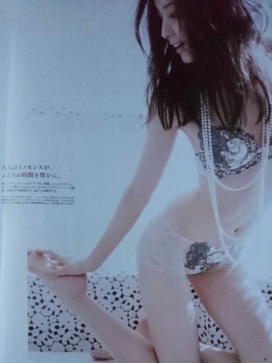 Amazon.co.jp: anan/アンアン No.1848 2013/3/20号 菜々緒セクシー 