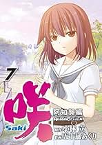 Amazon.co.jp: 咲 Saki 全巻
