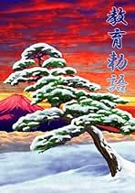 美健ガイド社アマゾン支店 @ Amazon.co.jp: