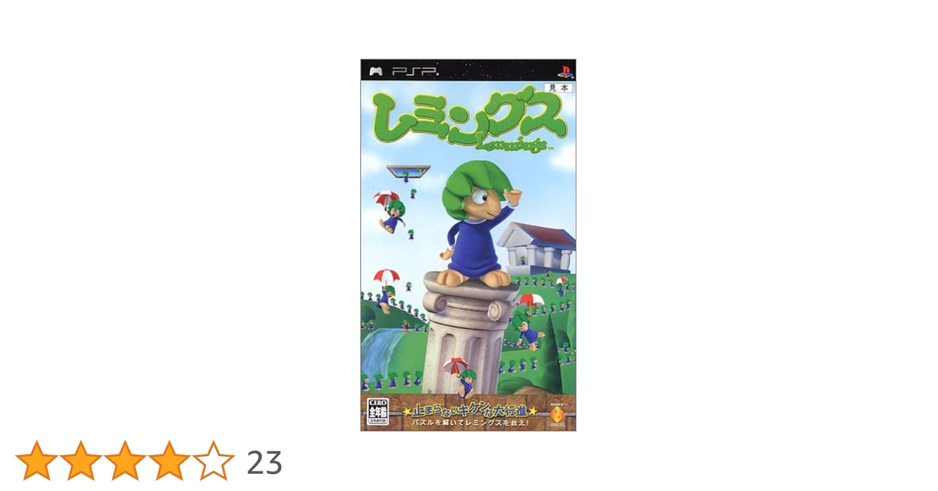 新品未開封PSP　レミングス　Lemmings 新品未開封PSP レミングス Lemmings-公式オンライン