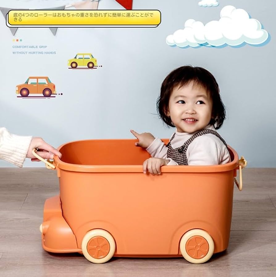 Amazon|収納ボックス おもちゃ箱 おもちゃ収納箱 キャスター付き 大 Amazon|収納ボックス おもちゃ箱 おもちゃ収納箱 キャスター付き 大