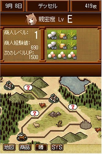 Amazon | 狼と香辛料 ボクとホロの一年(通常版) 特典 文倉十氏描き