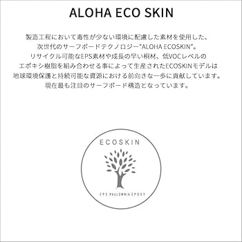 Amazon | ALOHA SURFBOARDS アロハ サーフボード ECOSKIN FUN