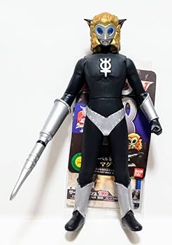 Amazon.co.jp: 怪獣シリーズ28 マグマ星人 ソフビ 初回限定