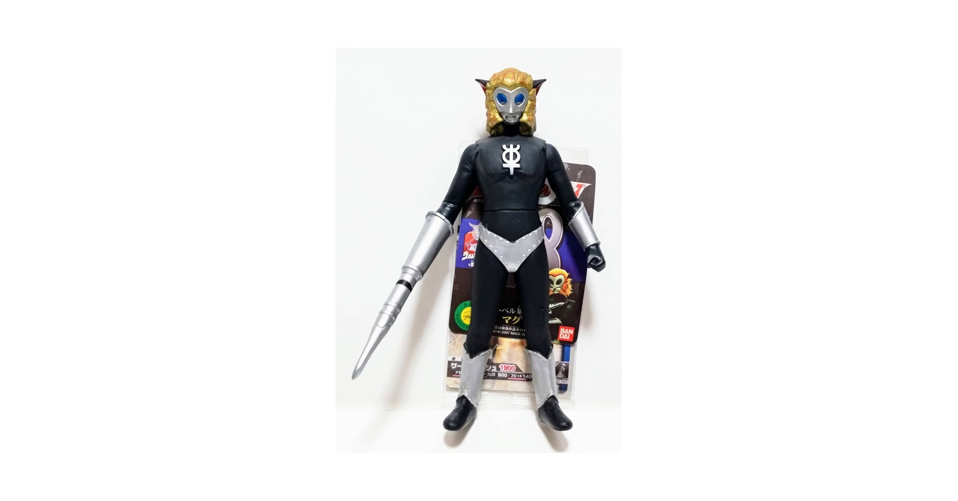 怪獣軒製 エマー星人 1期 ソフビ フィギュア 怪獣軒製 エマー星人 1期 ソフビ フィギュア 怪獣軒 エマー星人