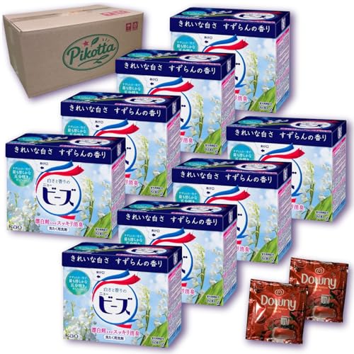 【セット販売】 ニュービーズ 粉末 洗濯洗剤 800g×8個 すずらん (リニューアル前の香り)+ダウニー柔軟剤お試し1回分セット