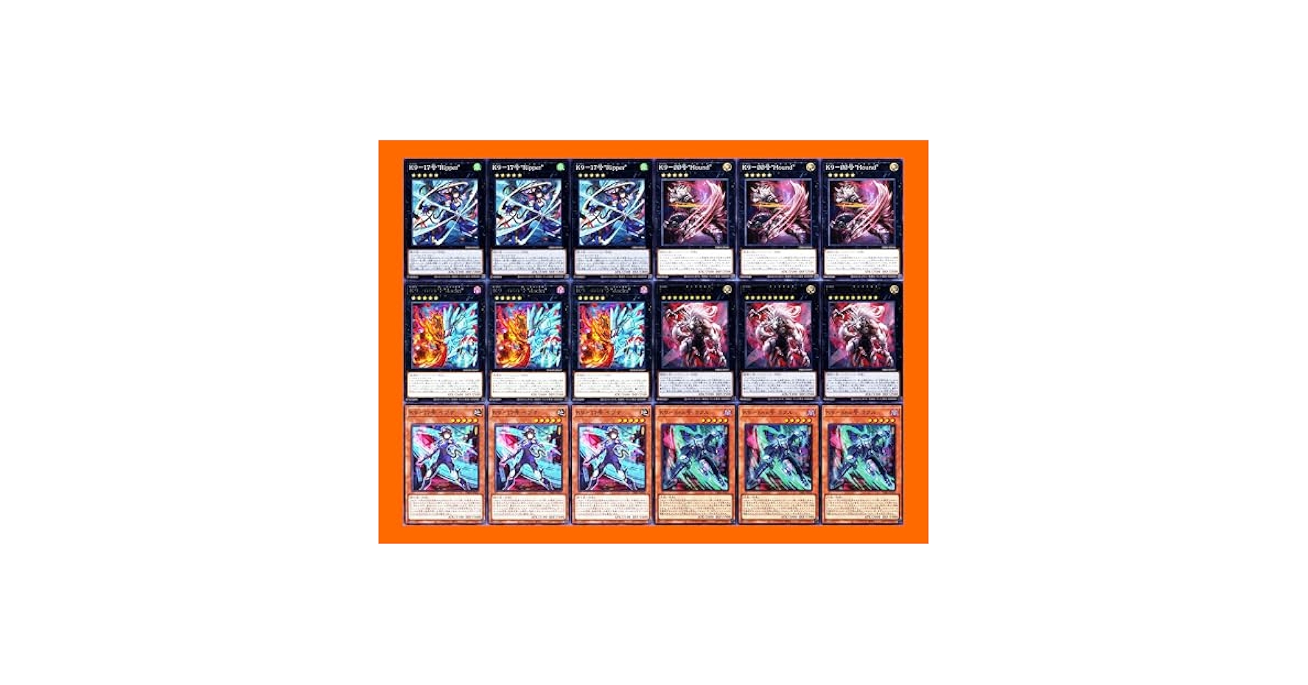 K9 Werewolf Ripper ヨクル ランタン EX強制解除 K9－EX強制解除 | カード詳細 | 遊戯王ニューロン(オフィシャル