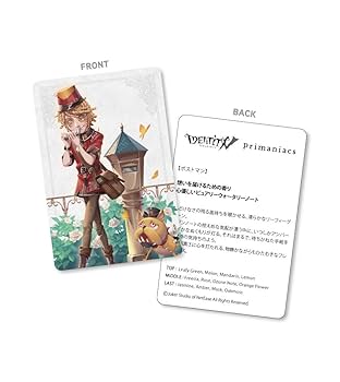 ブレマイ　槻本大河　オードトワレ　メッセージカード付き primaniacs公式オンラインショップ 「Neo-Porteプロデュース