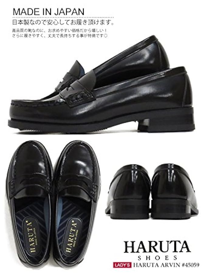 Amazon | [ハルタ] ARVIN 45059 レディス合皮コインローファー