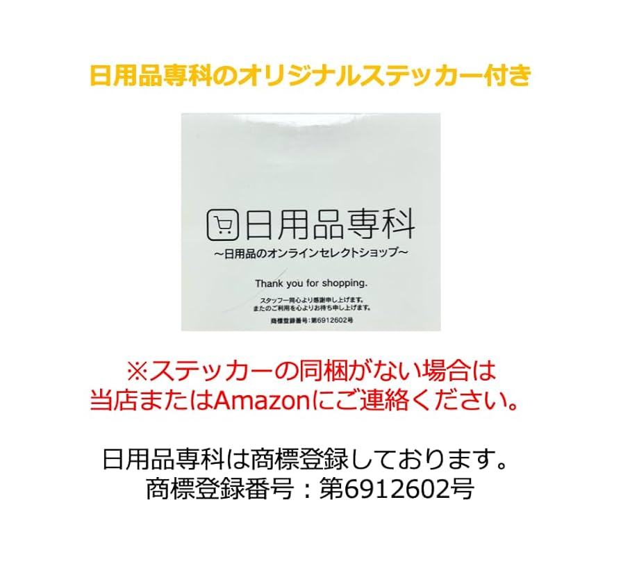 Y*様 電気グルーヴ　ツアーめがねグッズ　トイレ用ラバーカップ（ミニチュア） Rolife Super Stores DIYキット ベーカリー(ベーカリー)：キッズ