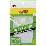 スリーエム(3M) 3M しっかりつくクッションゴム 8x2mm 台形 88粒 CS-102
