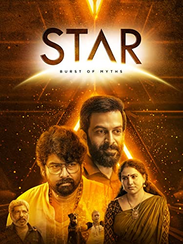  Star