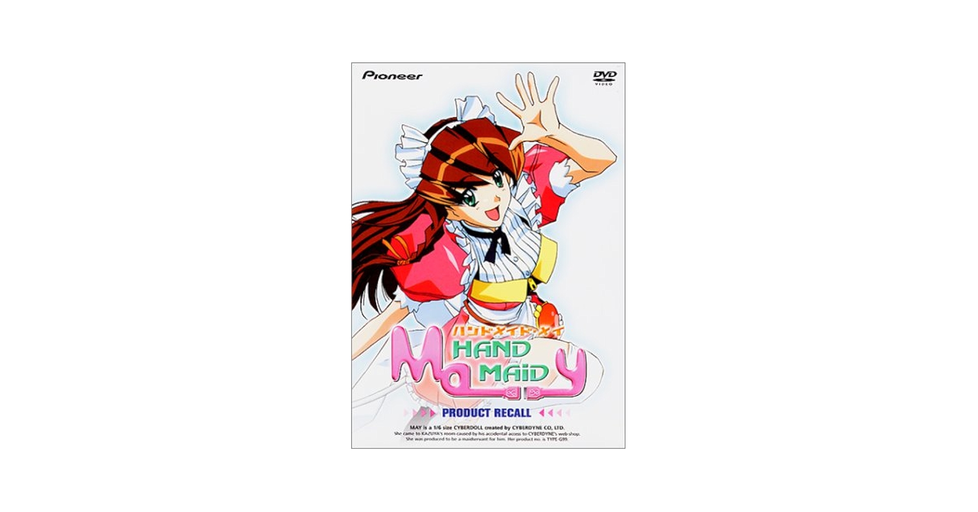 Amazon.com: Hand Maid May - Product Recall (Vol. 2) : Maria
