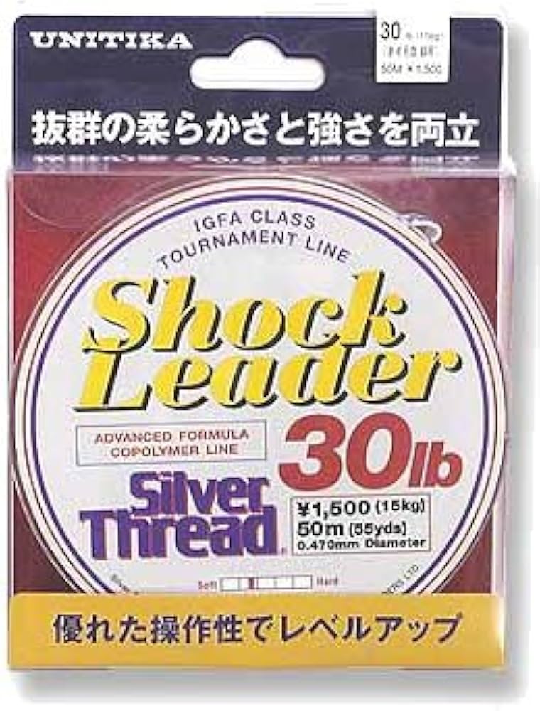 ビシ鉛50m2号17個3号55個4号43個5号33個6号48個強力ナイロン70号 ビシ鉛50m2号17個3号55個4号43個5号