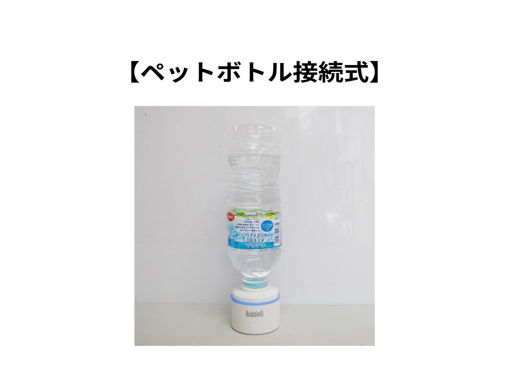 ナノコ BubbleQ 携帯型・水素分子吸入型 水素水生成器 BQ-30 Amazon | nanoko BubbleQ BQ-30 (ホワイト) 携帯型 水素水生成機能付き