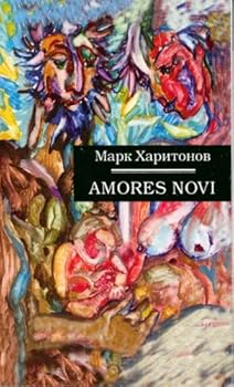 Paperback Amores novi (Russian Edition) [Russian] Book