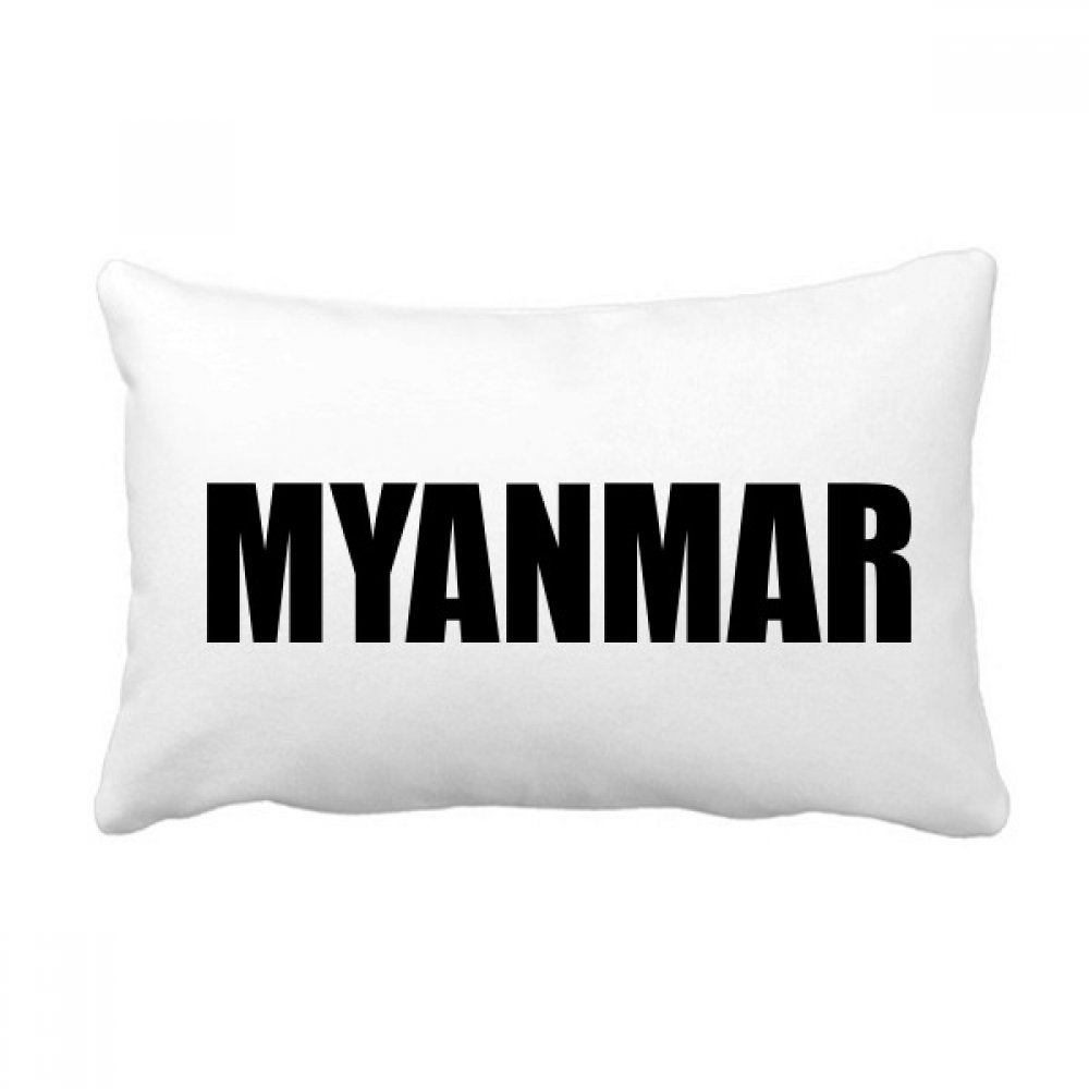 Coussin lombaire noir Myanmar pays nom oreiller canape 40x60cm