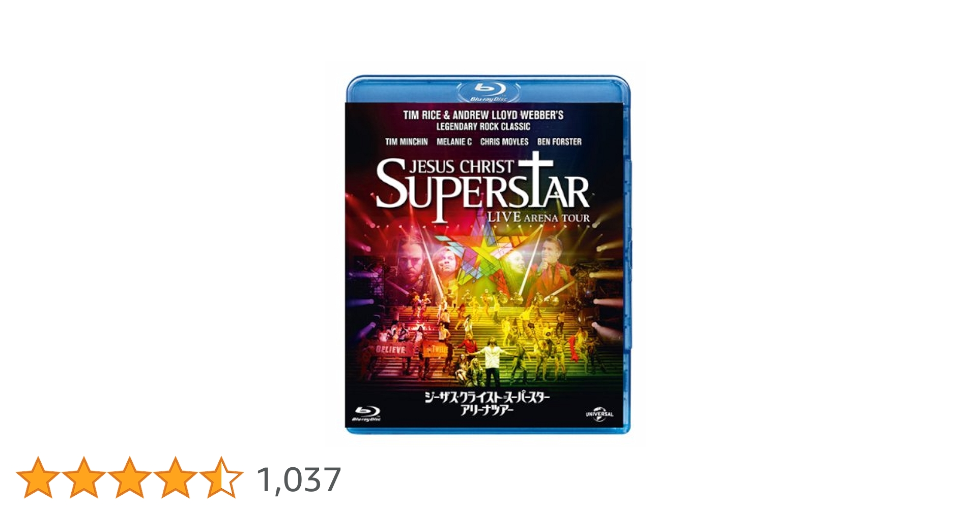 Amazon.co.jp: ジーザス・クライスト=スーパースター アリーナ