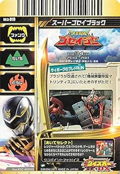 スーパー戦隊バトル ダイスオー 6弾 天装戦隊ゴセイジャー 6種