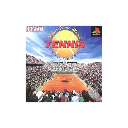 ハイパーファイナルマッチテニス