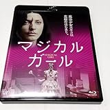 【マジカル・ガール Blu-ray【廃盤？カルロス・ベルムト スペインアカデミー賞