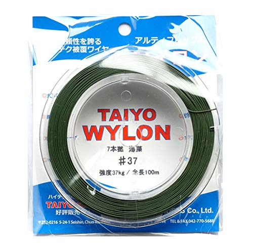 Taiyo Benders Wylon Sezure 100m 7er
