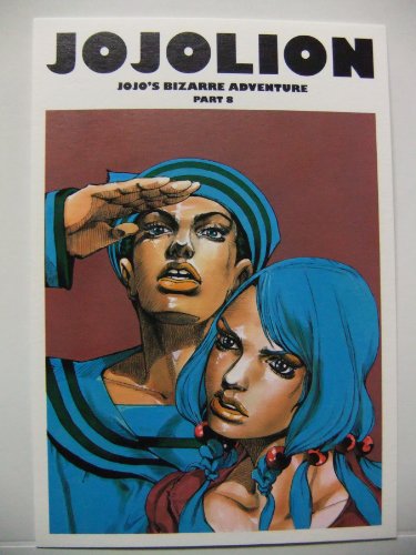 ジョジョ展限定 ジョジョの奇妙な冒険 ポストカード 第8部 ジョジョリオン ①