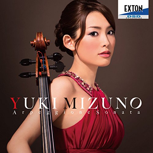 Mizuno Yuki / Chino Sendai - Schubert: Arpeggione Sonata / Chopin: Introduction And Polonaise Brillante, Etc. [Japan CD] OVCL-526