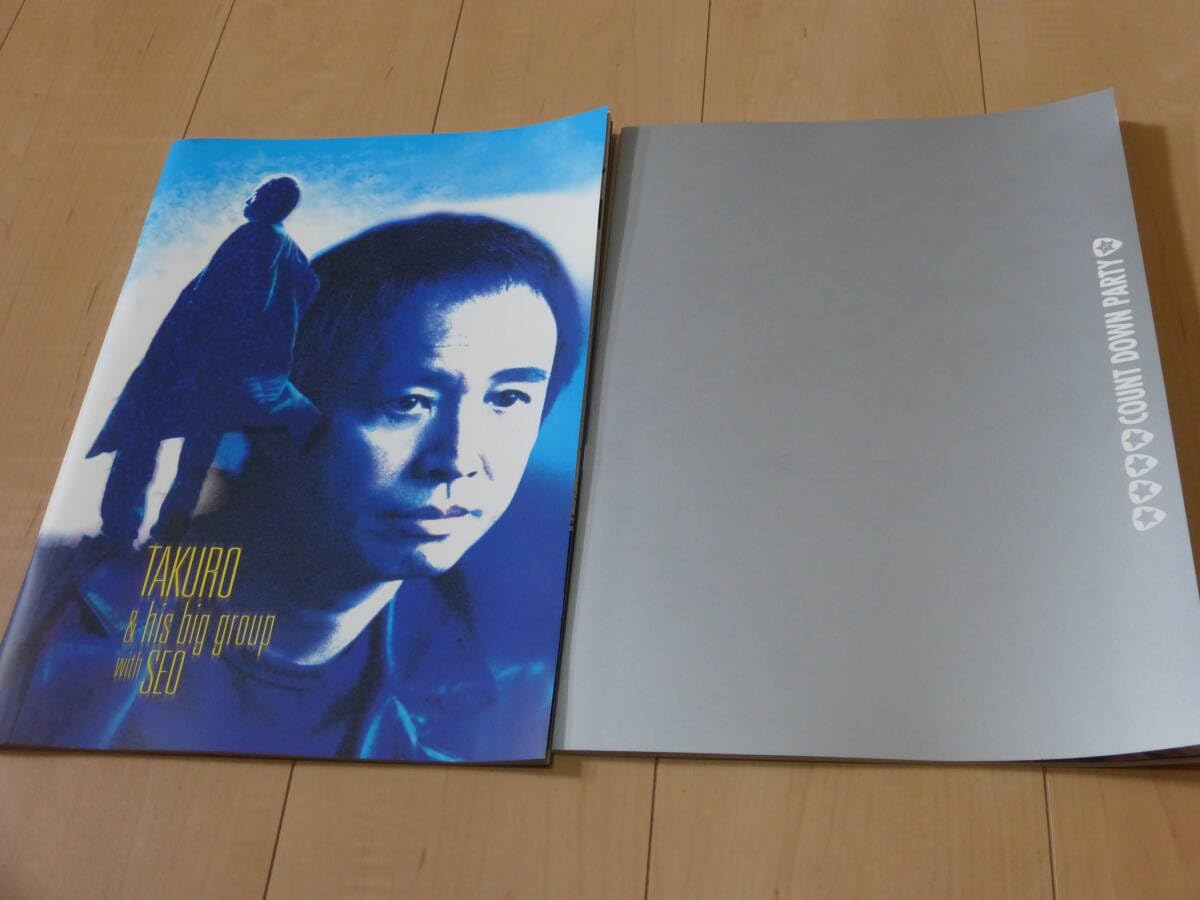 Amazon.co.jp: 吉田拓郎コンサートツアーパンフレット2冊 1999年