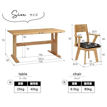 Amazon｜タマリビング(Tamaliving) ダイニングセット ジャワ 5点