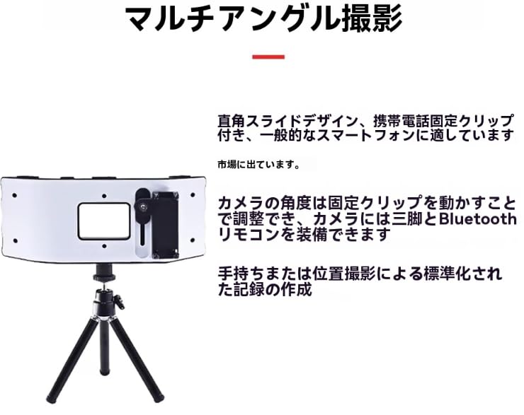 Amazon.co.jp: JoyeeLii 歯科用撮影ライト 口腔内撮影補助ライト LED