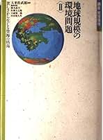 Amazon.co.jp: 橋本 道夫: 本