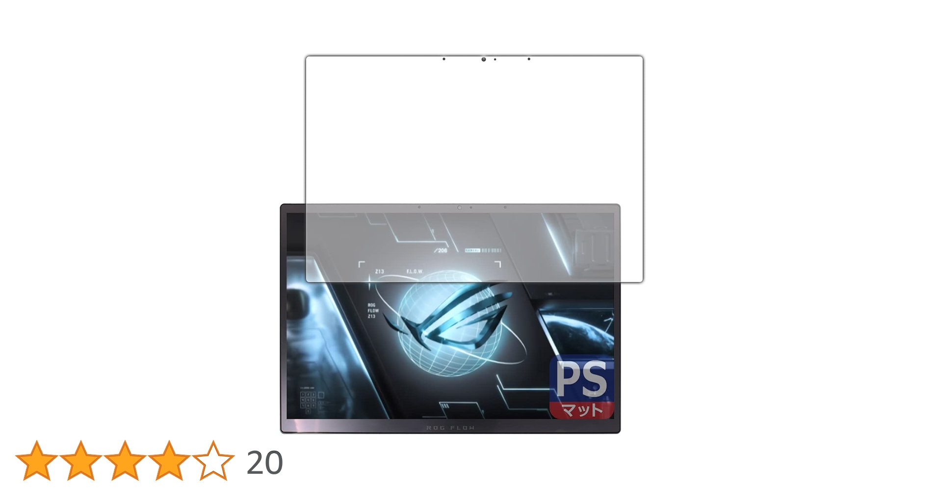 Amazon | PDA工房 ASUS ROG Flow Z13 (2022) GZ301Z対応