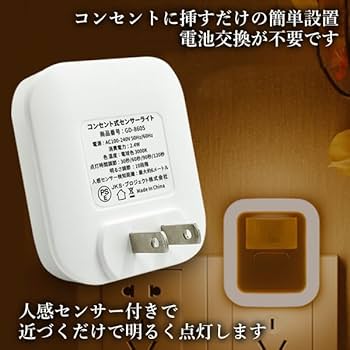 ウルトラマン コンセント ライト ウルトラマン コンセント ライト ウルトラマン コンセント ライト