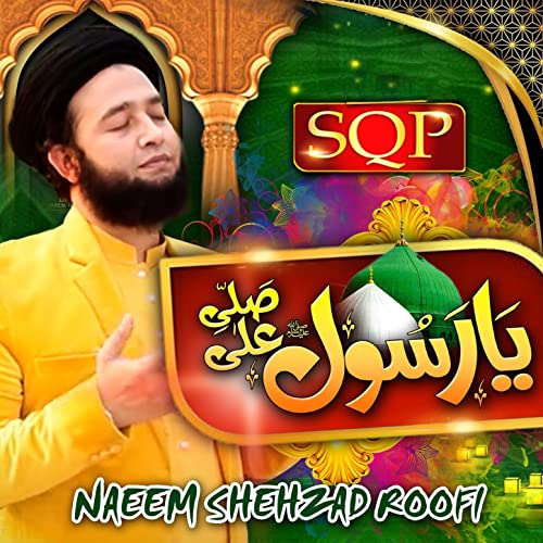 Ao Sab Mil Ke Kahyn Ya Rasool Sale Alaa de Naeem Shehzad Roofi no ...