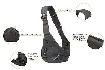 Amazon.co.jp: POLBAN MORE（ポルバンモア）収納付きスリング