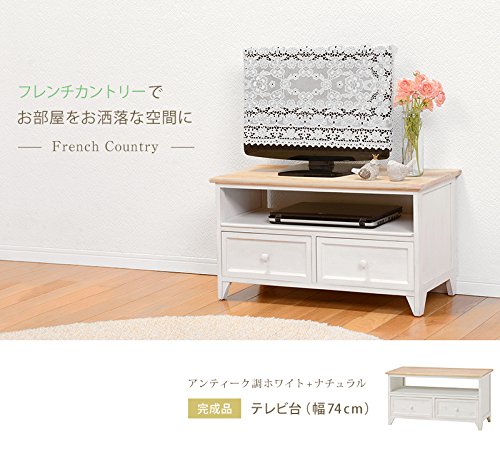 Amazon｜かすれ塗装でアンティーク調 フレンチカントリー テレビ台 幅