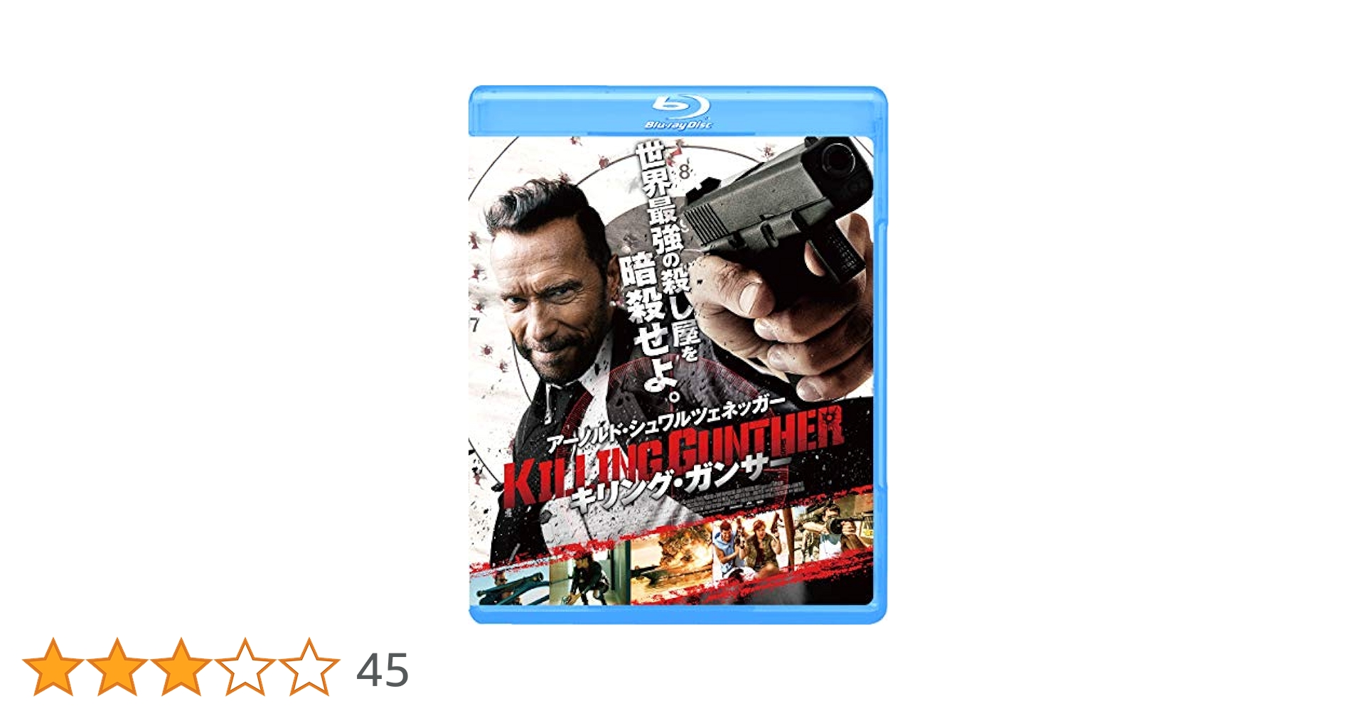 (未使用･未開封品)　キリング・ガンサー [Blu-ray] bt0tq1u Amazon.co.jp: キリング・ガンサー [Blu-ray] : アーノルド