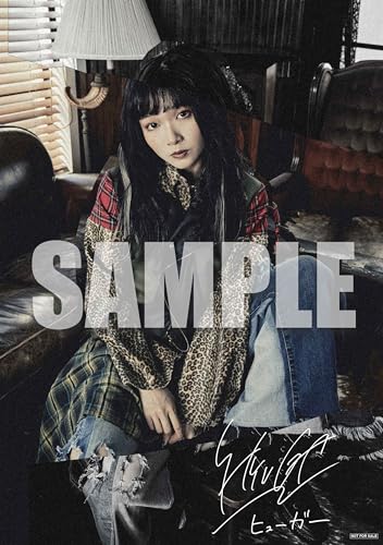 【Amazon.co.jp限定】NEVER MiND(通常盤)(特典:複製サイン入りメガアーティストフォト ヒューガーver.付)の商品画像