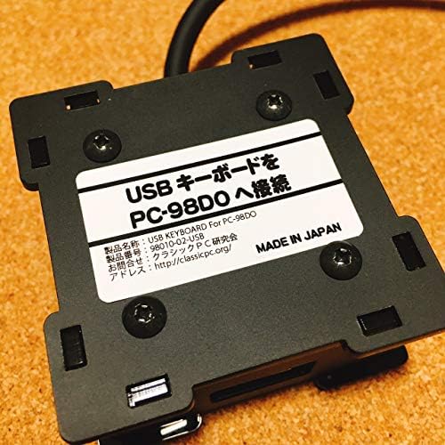 Amazon Pc 98do Do へusbキーボードを接続する変換機 Usbkeyboard To Pc98dokeyboard Comverter クラシックｐｃ救済委員会 Usbアダプタ 通販