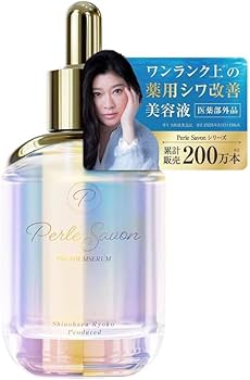 Amazon.co.jp: 【公式】 篠原涼子 完全プロデュース ペルルセボン 医薬