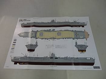 精密模型 旧日本海軍航空母艦　飛龍 1/350 1941年　太平洋戦争開戦時 1/350 旧日本海軍航空母艦 飛龍｜FUJIMI－フジミ模型オンライン