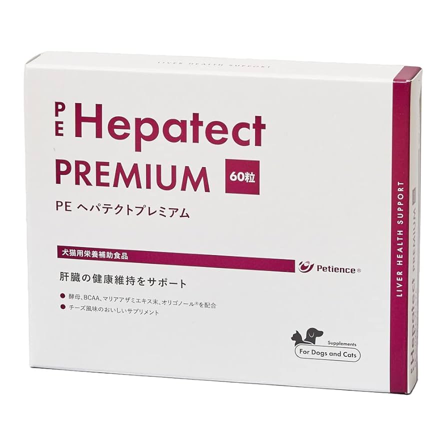 PE ヘパテクトプレミアム 60粒【犬猫用、QIX、肝臓】ヘパテクトプレミアム Amazon.co.jp: QIX(キックス) PE ヘパテクト プレミアム 60粒 犬