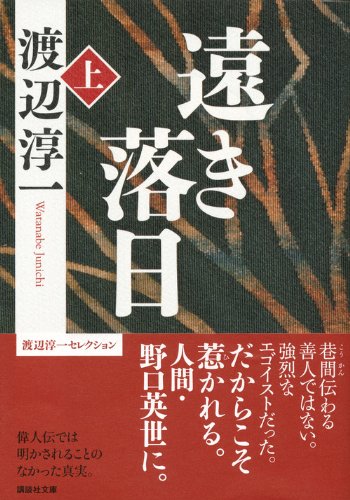 野口英世は何をした人 生涯 年表まとめ 名言や功績 死因も解説 2ページ目 2ページ中 レキシル Rekisiru