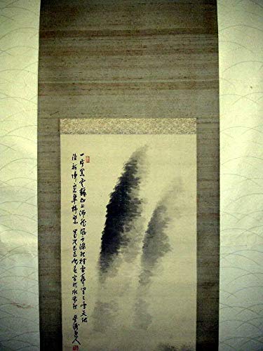 ♥掛軸　成木 星洲　山水画　中津川市　郷土画家　掛け軸 掛軸 成木 星洲 山水画 中津川市 郷土画家 掛け軸 掛軸成木 星洲