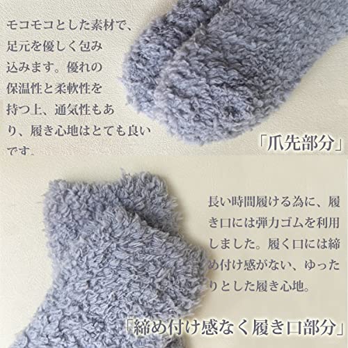 IFSUN 3足セット 冬 レディース もこもこソックス の商品画像 3